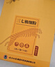云南白藥 三七極細粉2g*7袋便攜裝 化瘀止血 消腫定痛 旅行出差必備 文山三七粉試用裝 曬單實拍圖