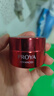 珀萊雅（PROYA）紅寶石面霜抗皺淡化細(xì)紋 乳液面霜 滋潤型100g 生日禮物送女友 曬單實(shí)拍圖