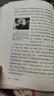 鄉土中國 精裝修訂版費孝通著(zhù) 北京大學(xué)出版社正版 高中七年級閱讀 鄉土社會(huì )傳統文化社會(huì )科學(xué)理論研究中國式社會(huì )關(guān)系百科全書(shū) 鄉土中國  鄉土中國 曬單實(shí)拍圖