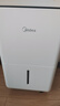 美的（Midea）除濕機 自營旗艦店家用輕音小型抽濕機12升干衣防潮回南天吸濕器CF12BD/N7-DO【李佳琦直播同款】 曬單實拍圖