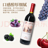 王朝（DYNASTY）干紅葡萄酒二代750ml*6瓶 老王朝整箱裝國產(chǎn)熱紅酒原箱送禮 曬單實拍圖