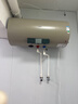 萬家樂【睿能D60-FY2一級能效】電熱水器60升 8倍水量全家夠用健康殺菌儲水式家用3000W速熱 曬單實拍圖