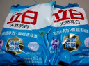 立白亮白洗衣粉10斤*2袋 去漬不傷手低泡易漂無磷 20斤家庭裝批發(fā)裝 曬單實拍圖