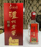 瀘州老窖 國窖1573 濃香型白酒 52度 500ml 單瓶裝（年份隨機發(fā)） 曬單實(shí)拍圖