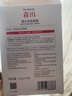 森田凝水保濕面膜玻尿酸保濕鎖水敏感肌可用25g*10片/盒【臨期清倉】 曬單實拍圖