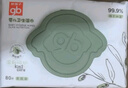 好孩子（gb）嬰兒衛(wèi)生濕巾 橄欖滋養(yǎng)濕巾80抽*8包 新生兒濕紙巾 曬單實拍圖