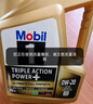 美孚（Mobil）金美孚 0W-20 C5 4L 經(jīng)典表現(xiàn) 全合成機(jī)油 新加坡原裝 曬單實(shí)拍圖