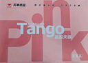 天章 （TANGO）新粉天章A4紙打印紙70g500張*8包一箱 白紙草稿紙 高性價(jià)比復(fù)印紙 整箱4000張【經(jīng)濟(jì)款】 曬單實(shí)拍圖