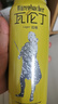 瓦倫?。╓urenbacher）拉格啤酒500ml*24聽(tīng) 勁爽甘冽 整箱裝 德國(guó)原裝進(jìn)口 蘇超精釀啤酒 曬單實(shí)拍圖