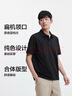 森馬（Semir）POLO衫男基礎(chǔ)純色商務(wù)短袖t恤涼感2025夏季上衣質(zhì)感109325115108 曬單實(shí)拍圖