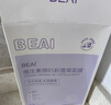 BEAI B5積雪草面膜補水保濕曬后修復敏感去黃提亮抗皺熬夜急救男女士 曬單實拍圖