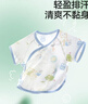 十月結晶嬰兒半背衣新生兒衣服寶寶純棉網(wǎng)眼短袖上衣夏季薄款A類(lèi)0-3月 曬單實(shí)拍圖