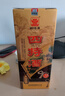 四特酒 T9 特香型白酒 52度 550ml 單瓶裝 中秋送禮 曬單實(shí)拍圖