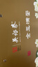 吳裕泰茉莉花茶 金玉滿(mǎn)堂 濃香型特種360g 八窨芽葉醇正 茶禮 曬單實(shí)拍圖