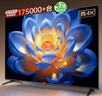 長(zhǎng)虹電視50P6S-G1 50英寸 2+32G 智能4K HDR 一鍵看直播 平板液晶LED電視機(jī) 家電以舊換新國(guó)家補(bǔ)貼20% 曬單實(shí)拍圖
