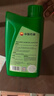昆侖（KunLun） 中國石油混動(dòng) 5W-30 SP/GF-6A 全合成機油 京東養車(chē) 1L 曬單實(shí)拍圖
