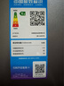 美的（Midea）三門249家用電冰箱小型三開門風(fēng)冷無霜變頻一級(jí)能效多門宿舍租房以舊換新MR-249WTPE【國家補(bǔ)貼】 曬單實(shí)拍圖