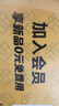品勝蘋果數(shù)據(jù)線PD快充30W充電線Type-C適用iPhone14pro/13/12/11手機(jī)iPad車載USB-C充電器線2米加長(zhǎng)20W 曬單實(shí)拍圖