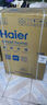 海爾（Haier）國家補貼20%電熱水器60升 HA3 鮮活水洗 3300W速熱 一級能效節能 家用儲水式大水量 終身免換鎂棒 曬單實(shí)拍圖