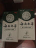 云南本草云南本草腳氣噴劑可搭百草止癢膏抑菌膏爛脫皮臭腳丫百消膏 2套裝【2盒噴劑+2盒乳膏】活動(dòng)款 曬單實(shí)拍圖