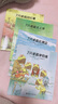 【官方直營(yíng)】7只老鼠系列 全4冊 巖村和朗七只老鼠學(xué)釣魚(yú)0-3-6歲幼兒童繪本故事書(shū)寶寶啟蒙繪本圖畫(huà)書(shū)幼兒園繪本早教書(shū)籍 7只老鼠全4冊 曬單實(shí)拍圖