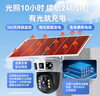 奧克斯4g太陽(yáng)能攝像頭室外無(wú)電無(wú)網(wǎng)終身免費(fèi)流量免插電手機(jī)遠(yuǎn)程高清監(jiān)控器家用戶外360度無(wú)死角全景夜視 曬單實(shí)拍圖