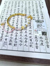 中國珠寶玲花珍珠黃金手鐲女款足金手串半鐲手鏈生日紀念日禮物送女友老婆 足金玲花珍珠手串+品牌禮盒 金重約2.8g 曬單實(shí)拍圖
