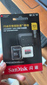 閃迪（SanDisk）512GB TF（MicroSD）內(nèi)存卡 A2 4K V30 U3 C10 至尊超極速移動存儲卡 讀速200MB/s 寫速140MB/s 曬單實拍圖