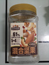 三只松鼠罐裝每日?qǐng)?jiān)果500g 干果核桃腰果葡萄干休閑零食 團(tuán)購(gòu)送禮 曬單實(shí)拍圖
