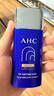 AHC小藍瓶防曬霜50ml隔離遮瑕三合一防紫外線敏感肌七夕情人節(jié)禮物 曬單實拍圖