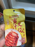 李錦記一招勝蜜汁叉燒醬鹵味醬料下飯菜秘制廣式燒烤料調(diào)味品火鍋蘸料醬 一招勝_蜜汁叉燒醬100g*3包 曬單實(shí)拍圖