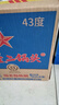 紅星二鍋頭 藍瓶綿柔8陳釀 清香型白酒 43度 750ml*6瓶 整箱裝口糧酒 曬單實(shí)拍圖
