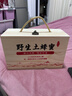 DL東來(lái)品質(zhì)野生蜂蜜木桶土蜂蜜農(nóng)家產(chǎn)正宗深山野生成熟純天然禮盒 高端禮盒 松木禮盒 老巢蜜2斤 會(huì)員商店線上官方旗艦店商城超市同品質(zhì)京官方店?yáng)|自旗 曬單實(shí)拍圖