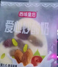 西域皇后新疆特產堅果炒酸奶500g巴旦木奶酪疙瘩片皮子巧克力果干中秋零食 曬單實拍圖