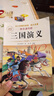 【正版低價】四大名著正版原著小學(xué)生版五年級下冊必讀課外書西游記三國演義青少年版本人教版快樂讀書吧五年級下冊課外書必讀紅樓夢水滸傳全套 【全套4本】四大名著原著正版 曬單實拍圖