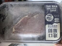 進(jìn)口原切谷飼量販裝牛排800g（眼肉*2+西冷*2） 曬單實(shí)拍圖