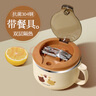 麥軒飯碗食堂打飯專(zhuān)用飯盆泡面碗學(xué)生小學(xué)生飯盒上班族保溫碗吃飯個(gè)人 小熊【配折疊筷+勺子】1300ml #304抗菌鋼打飯專(zhuān)用# 曬單實(shí)拍圖