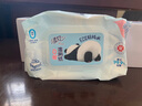 清風(fēng)【李昀銳同款】0敏純水濕廁紙80片*12包 醫(yī)護(hù)級認(rèn)證 私處清潔 曬單實(shí)拍圖