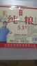 晉柔山西杏花汾白酒高粱酒清香型散裝白酒53度壺裝口糧酒原漿純糧食酒 53%vol 2500mL 1桶 曬單實(shí)拍圖