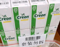 【原研德國進(jìn)口】雅培 得每通 胰酶腸溶膠囊0.15g*50粒*1盒 多酶促消化 營養(yǎng)易吸收 改善積食 飽腹 腹脹 食欲不振 曬單實(shí)拍圖