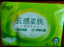 心相印抽紙【肖戰(zhàn)推薦】云感柔膚 3層600抽真S碼 親膚 原生木漿 提裝 曬單實(shí)拍圖