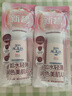 曼秀雷敦（Mentholatum）新碧輕透隔離防曬霜乳二合一30g 提亮膚色戶(hù)外軍訓修護男女士面部 曬單實(shí)拍圖