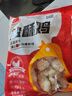 姐妹廚房 吮指炸雞翅根 1斤 雞腿烤雞翅炸雞翅炸翅根 炸雞半成品 冷凍 曬單實(shí)拍圖