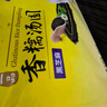 灣仔碼頭香糯黑芝麻湯圓538g28只湯圓元宵早餐點心速凍生鮮食品 曬單實拍圖