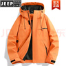 JEEP SPIRIT沖鋒衣女款2025新款春秋三合一可拆卸防風防水女外套超好看登山服 氧化橙【春秋單外套】 XS 曬單實拍圖