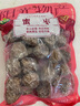 禾煜 蜜棗400g  粽子紅棗原料 開(kāi)袋即食 煲湯八寶飯?jiān)? 曬單實(shí)拍圖