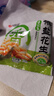 洽洽椒鹽香花生15g*20袋 休閑零食小吃下酒菜花生米炒貨年貨 曬單實(shí)拍圖