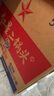 紅星二鍋頭 綠瓶大二 清香型白酒 純糧酒 口糧酒 特產(chǎn)禮品 節日送禮 56度 500mL 12瓶 整箱裝 曬單實(shí)拍圖
