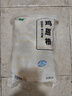 上鮮 雞翅根 2斤 冷凍 出口級(jí) 雞翅雞腿烤雞翅炸雞翅 清真食品 曬單實(shí)拍圖