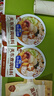 加點滋味關(guān)東煮調(diào)味料3袋135g0脂0蔗糖0防腐劑減鈉配方家用調(diào)料包湯料 曬單實拍圖